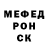 Amphetamine Розовый UST Missouri