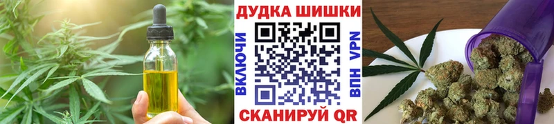 Cannafood конопля где продают Жуковский