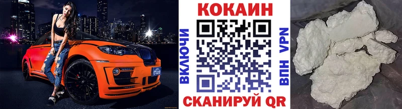 Cocaine 98%  Жуковский 
