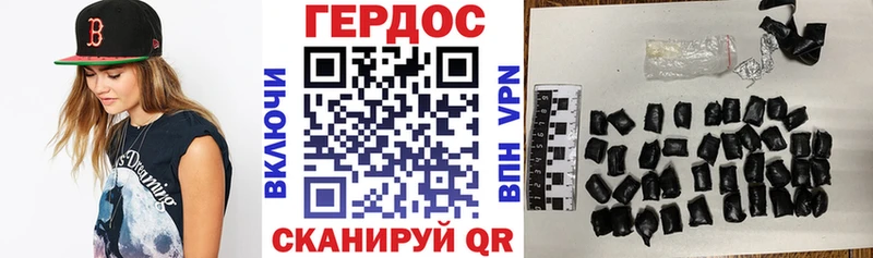 Героин VHQ Жуковский