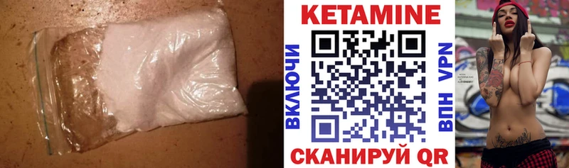 как найти закладки  Жуковский  КЕТАМИН VHQ 
