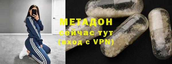 мяу мяу мука Белокуриха