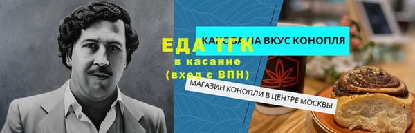 spice Алексин