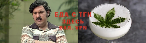 spice Алексин
