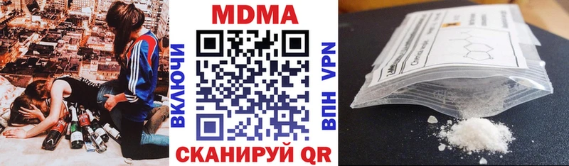 МДМА Molly Жуковский