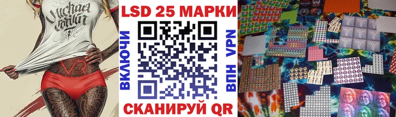 Марки NBOMe 1,8мг Жуковский