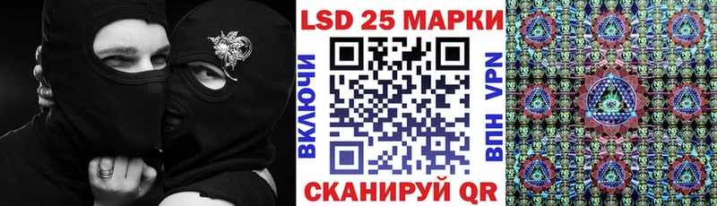 Марки 25I-NBOMe 1,5мг  Жуковский 